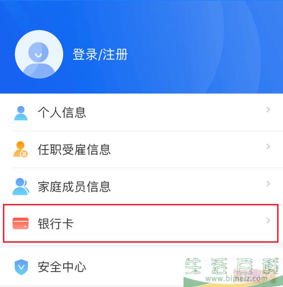 南京哪些人可以申请退税？怎么申请？（附申报入口及指南）