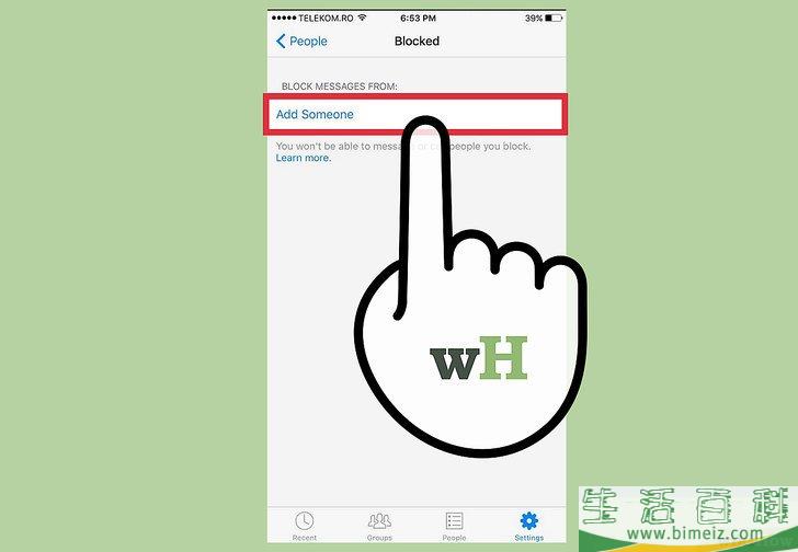 怎么在Facebook上控制给你发送消息的用户