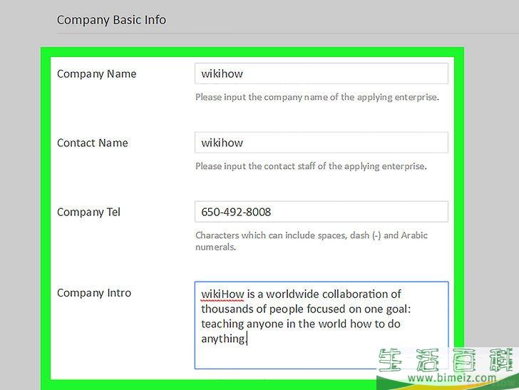怎么注册一个微信官方账号