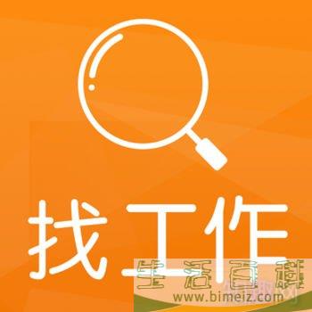 40岁辞职还有必要找工作吗