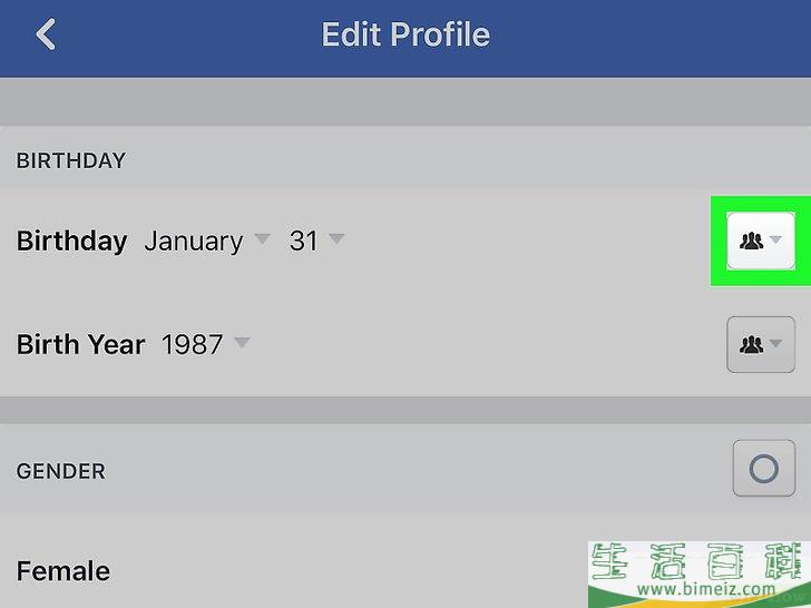 怎么在Facebook上隐藏你的生日