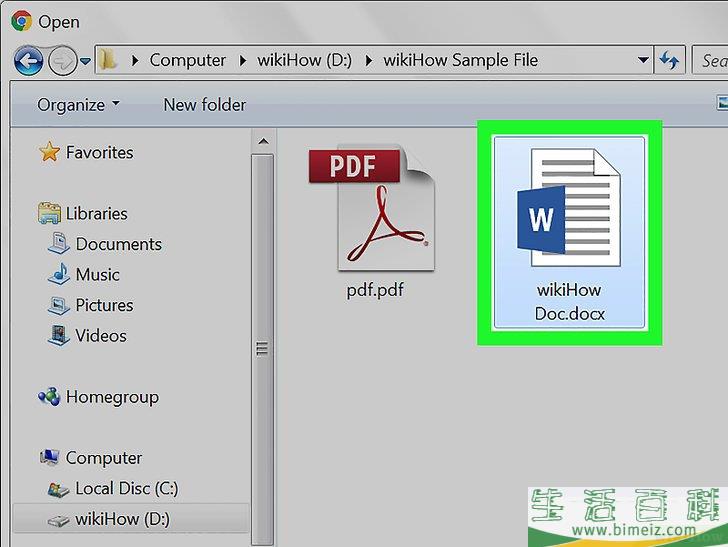 怎么注册一个微信官方账号