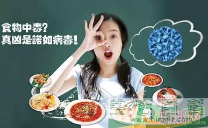 家里有人得了诺如病毒怎么办(家人得诺如病毒要怎么隔离)