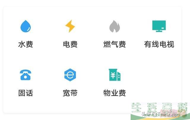 网上怎样交电费最省钱 网上怎样交电费最省钱