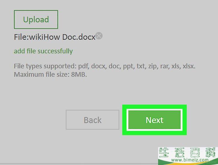 怎么注册一个微信官方账号