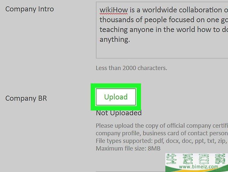 怎么注册一个微信官方账号