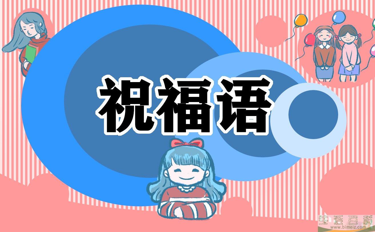 春节祝福语2021最火抖音语录文案大全（可以免费复制）