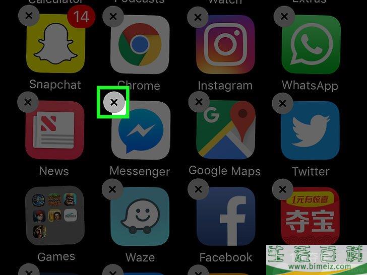 怎么更新Facebook Messenger