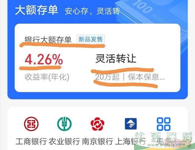 把一万放到支付宝一个星期可以赚多少钱