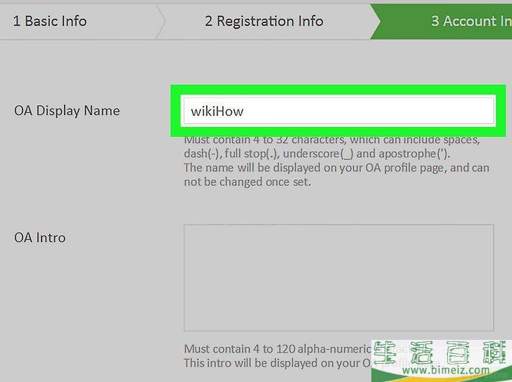 怎么注册一个微信官方账号