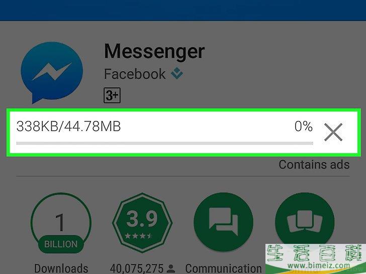 怎么更新Facebook Messenger