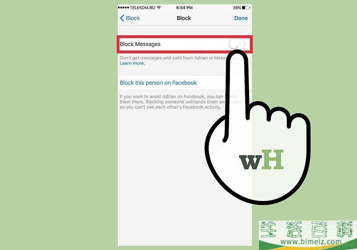 怎么在Facebook上控制给你发送消息的用户