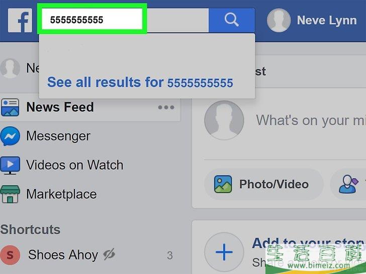 怎么在脸书上搜索电话号码
