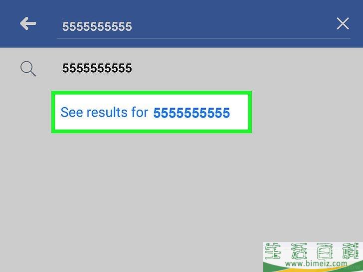 怎么在脸书上搜索电话号码