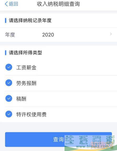 南京哪些人可以申请退税？怎么申请？（附申报入口及指南）