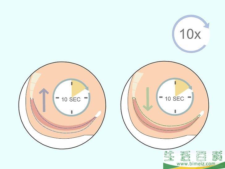 怎么做凯格尔运动