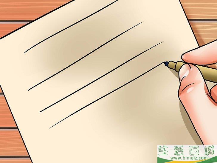 怎么邀请男生参加毕业舞会