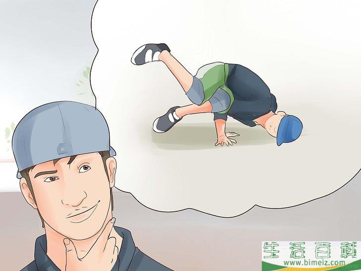 怎么学习跳舞