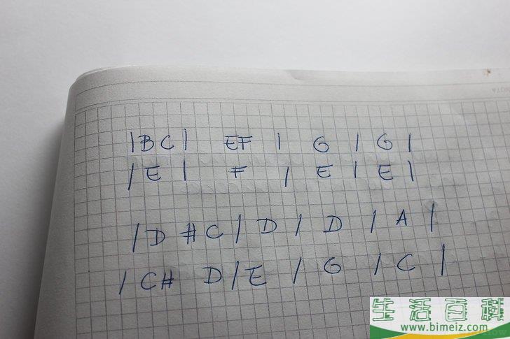 怎么写歌词