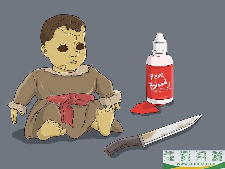 怎么吓唬人