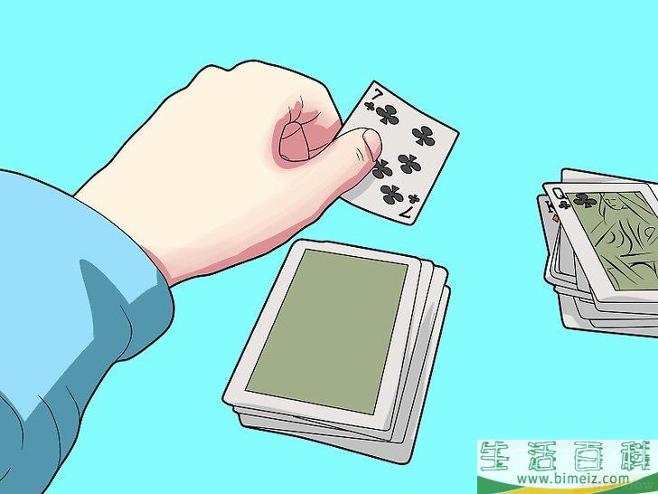 怎么变一个简单的魔术