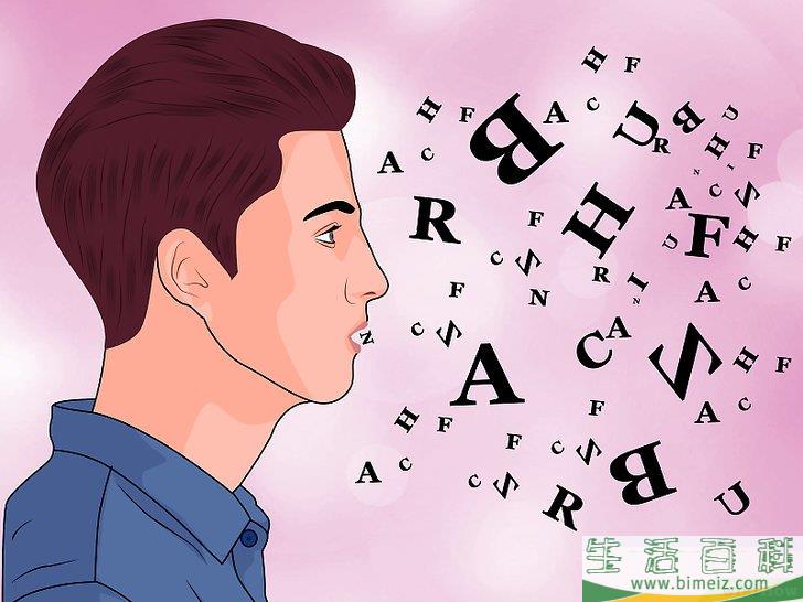 怎么变魔术