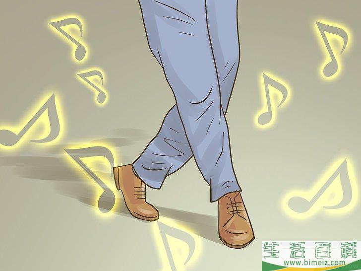 怎么在跳舞时避免尴尬