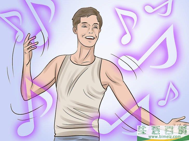 怎么在跳舞时避免尴尬