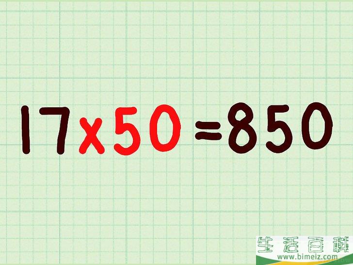 怎么通过数字游戏猜出他人年龄