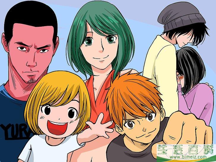怎么看日本漫画