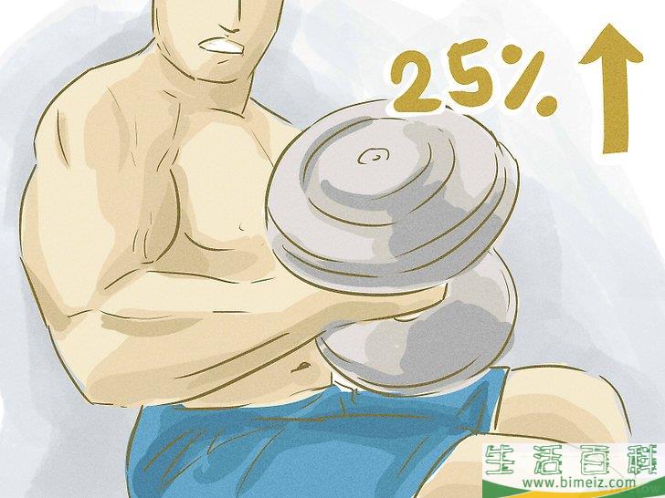 怎么让静脉突出