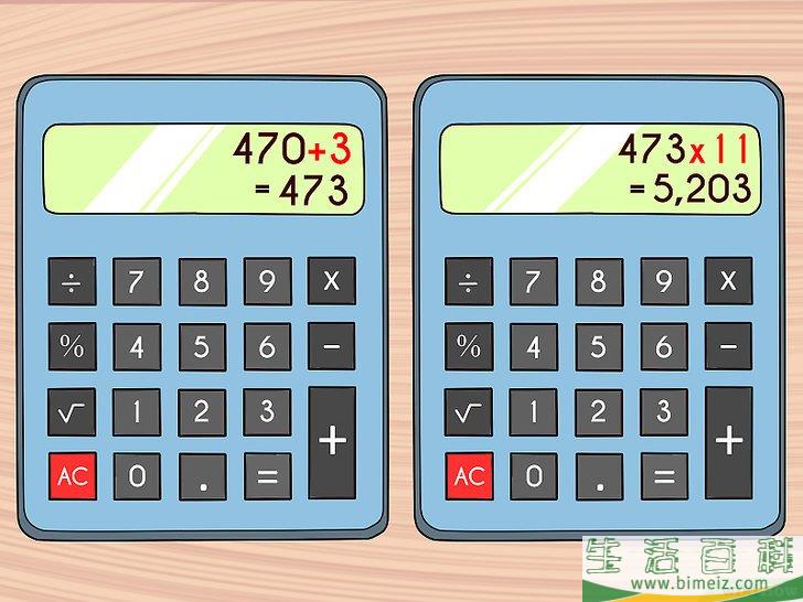 怎么通过数字游戏猜出他人年龄