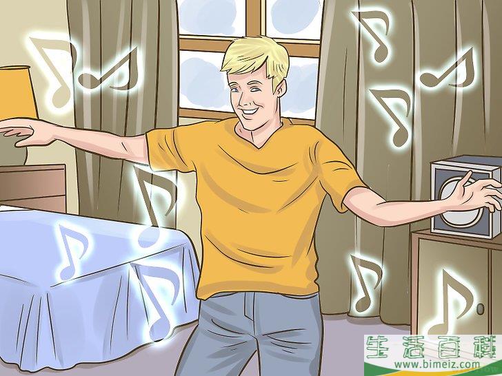 怎么在跳舞时避免尴尬