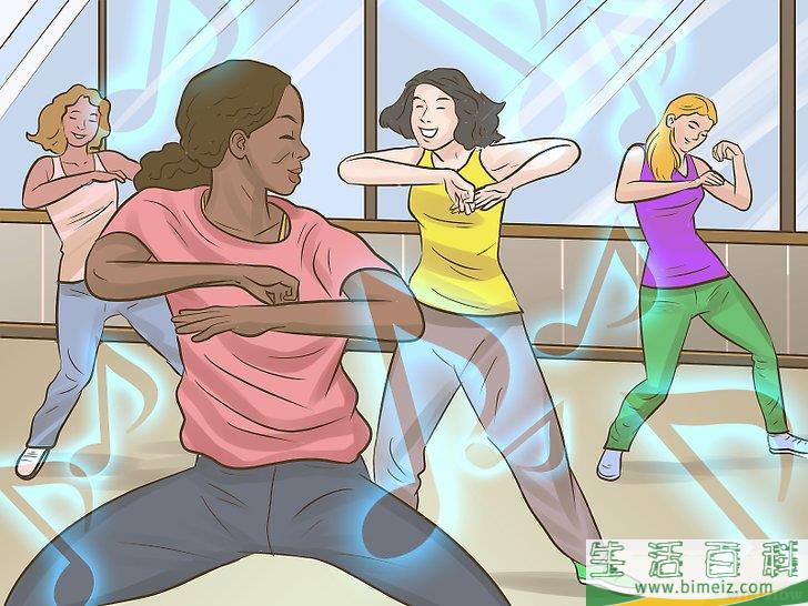 怎么在跳舞时避免尴尬