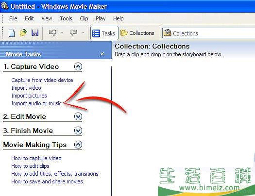 怎么在Windows Movie Maker中为你的影片添加音乐