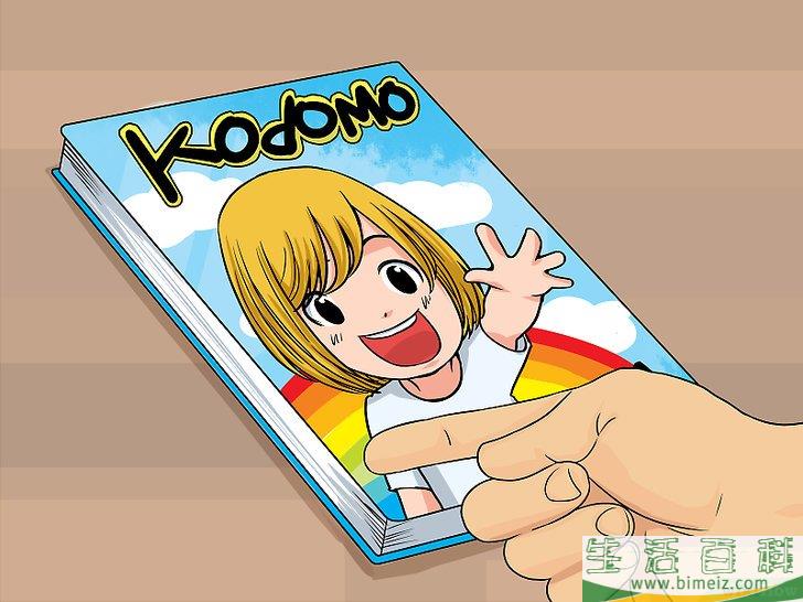 怎么看日本漫画