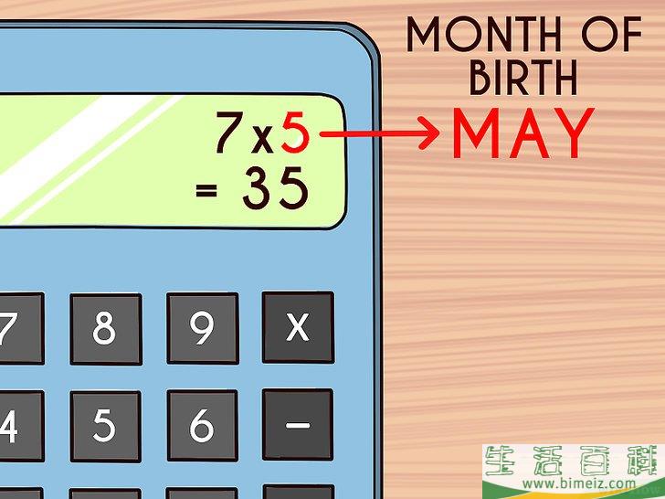 怎么通过数字游戏猜出他人年龄