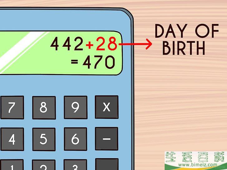 怎么通过数字游戏猜出他人年龄