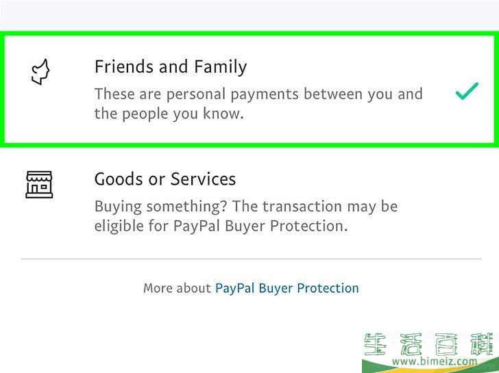 怎么从贝宝（PayPal）转账到银行账户