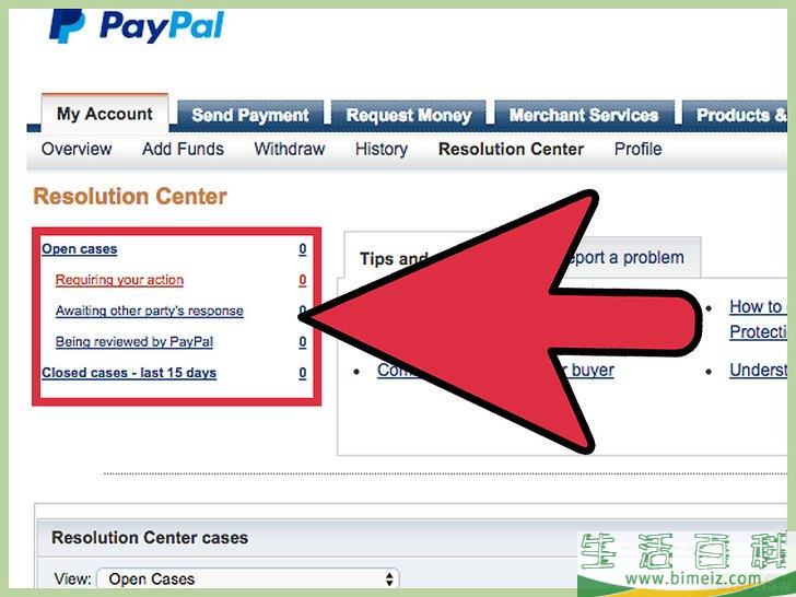 怎么处理PayPal的交易纠纷