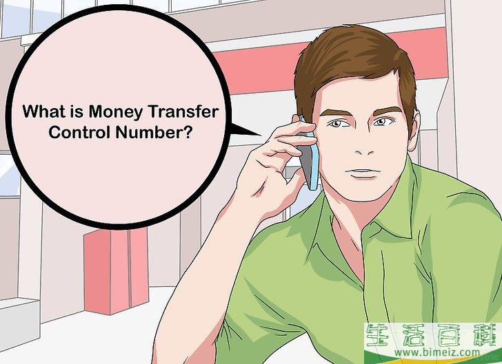 怎么通过西联汇款收钱