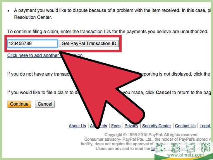怎么处理PayPal的交易纠纷