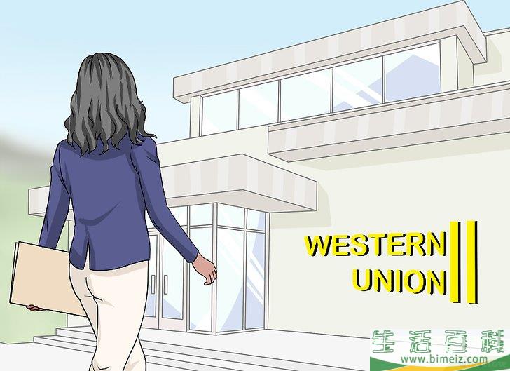 怎么通过西联汇款收钱