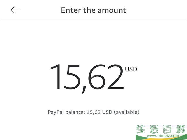 怎么从贝宝（PayPal）转账到银行账户