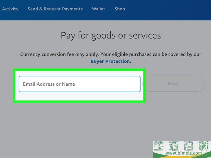 怎么通过贝宝（paypal）汇款