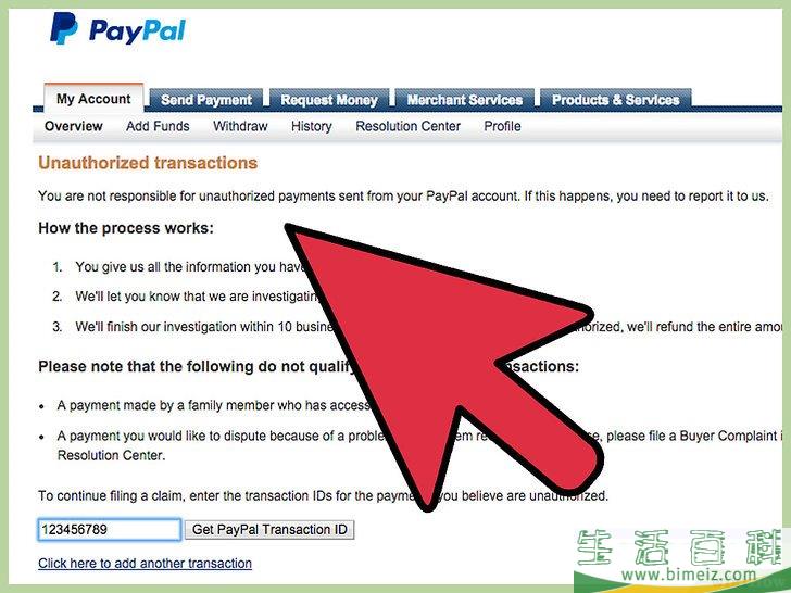 怎么处理PayPal的交易纠纷