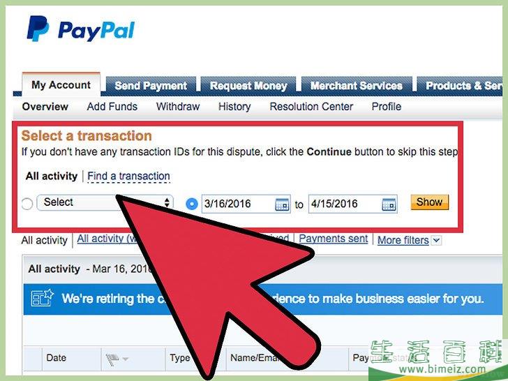 怎么处理PayPal的交易纠纷
