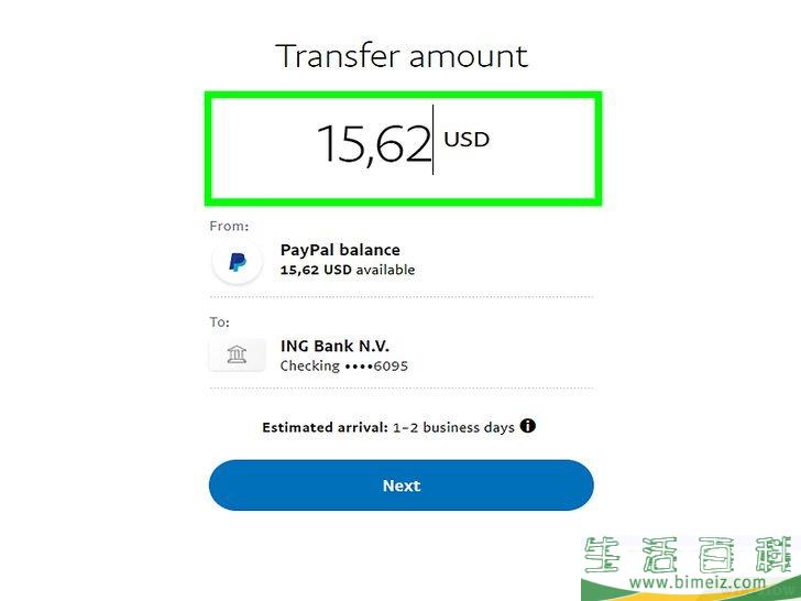 怎么从贝宝（PayPal）转账到银行账户