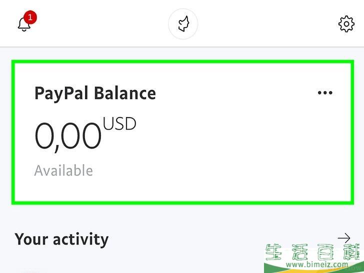 怎么从贝宝（PayPal）转账到银行账户