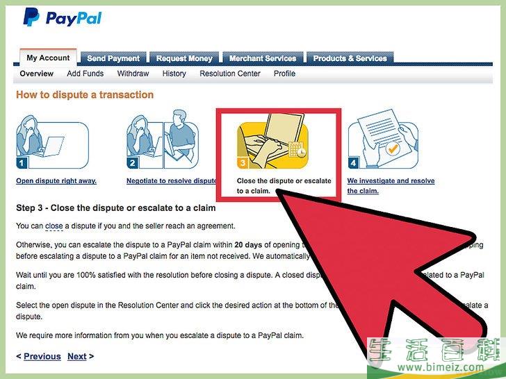 怎么处理PayPal的交易纠纷